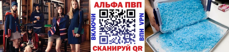 APVP СК  Олёкминск 