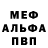 МЕТАДОН белоснежный AdmLemon