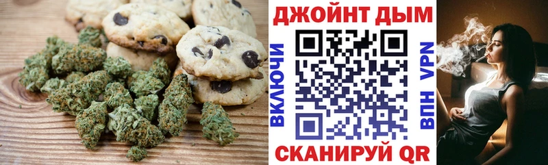 хочу   Олёкминск  Canna-Cookies конопля 