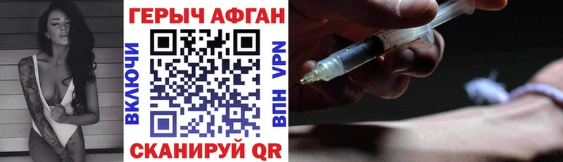 kraken маркетплейс Олёкминск Героин Heroin хочу наркоту