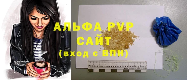 тгк Балабаново