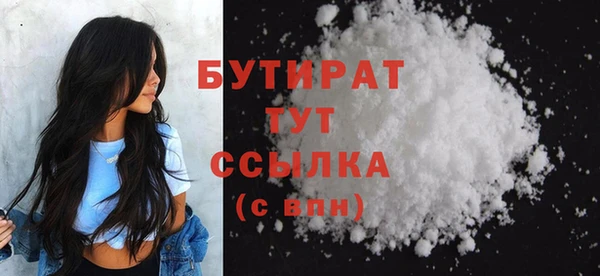 марихуана Баксан