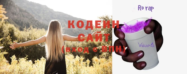 тгк Балабаново