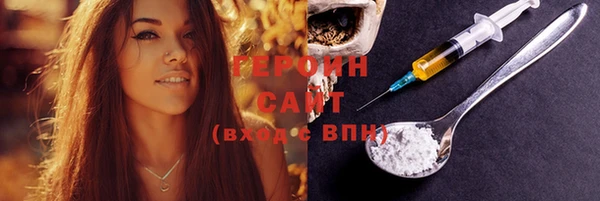 тгк Балабаново