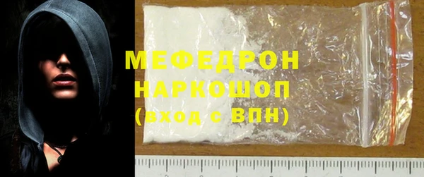 тгк Балабаново