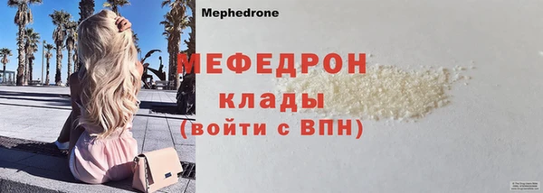 твердый Балахна