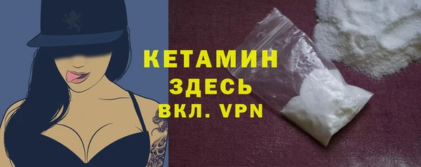 ALPHA-PVP Гусев