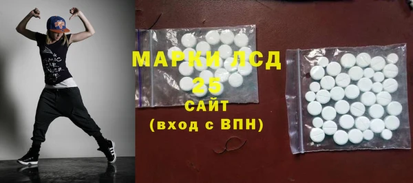 тгк Балабаново