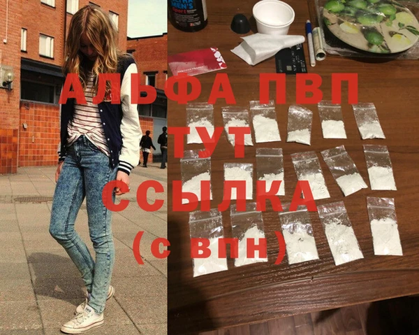 тгк Балабаново