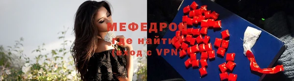 тгк Балабаново