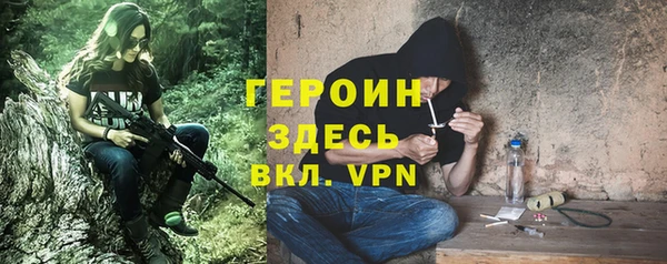 марихуана Баксан