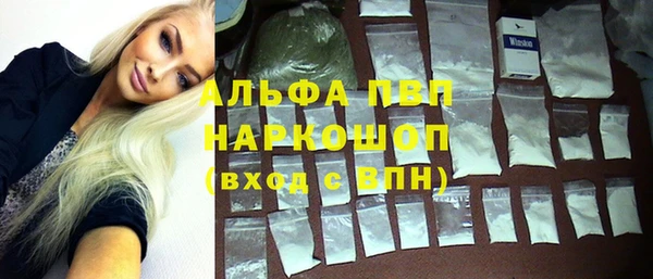 тгк Балабаново