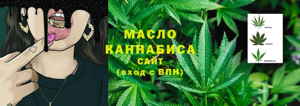 тгк Балабаново