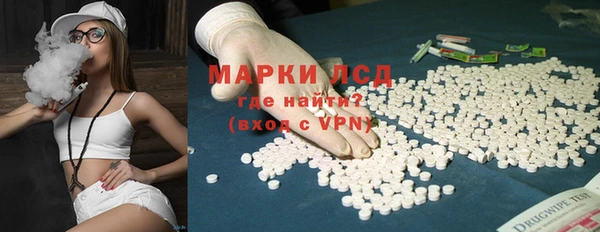тгк Балабаново