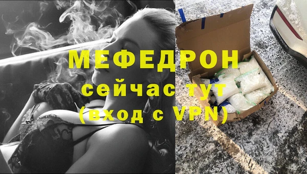 тгк Балабаново
