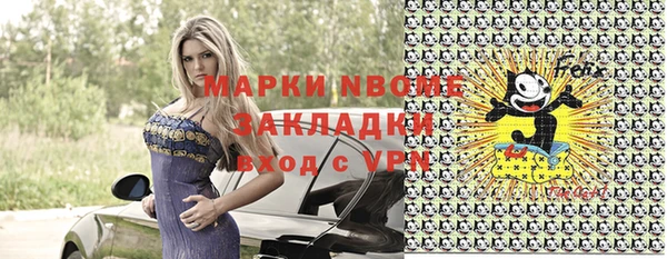 тгк Балабаново