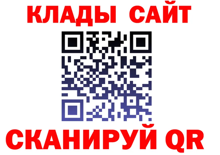 МЕФ 4 MMC tor площадка mega Олёкминск