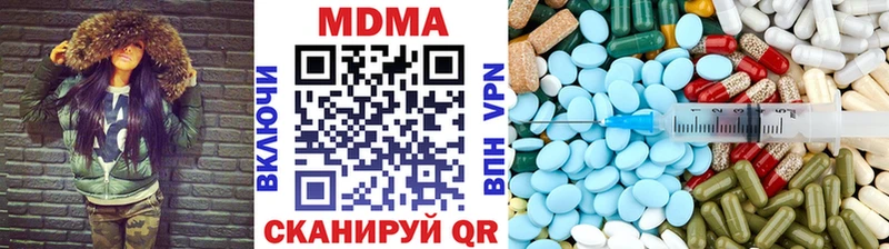 MDMA crystal  Олёкминск 