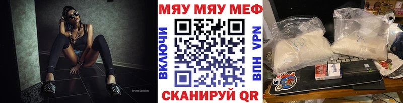 Мефедрон mephedrone сайты даркнета формула Олёкминск