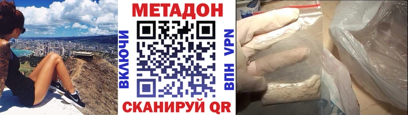 цены   Олёкминск  МЕТАДОН белоснежный 