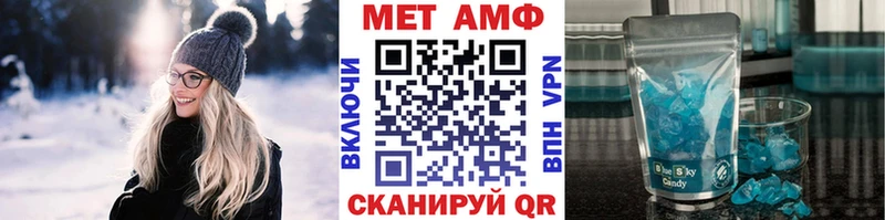 МЕГА tor  Олёкминск  Метамфетамин витя 