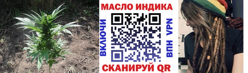 ТГК гашишное масло  даркнет сайт  Олёкминск 